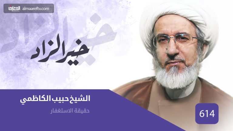 آداب العمل
