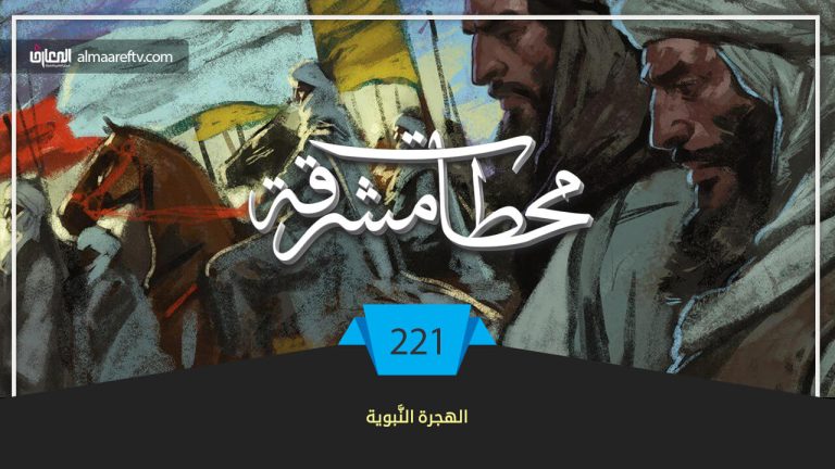 بركات الهجرة النبوية