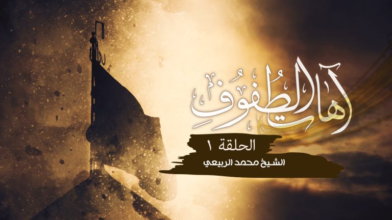 سيد الشهداء ع في نصوص الزيارات