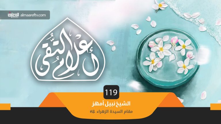 مقام السيدة فاطمة الزهراء عليها السلام