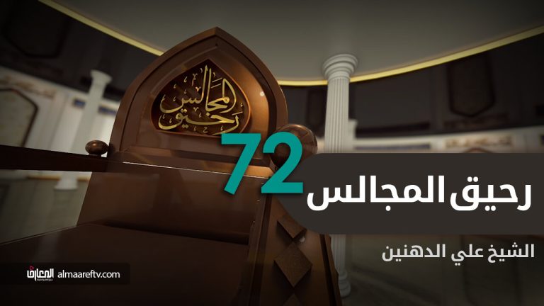 المعرفة في القرآن