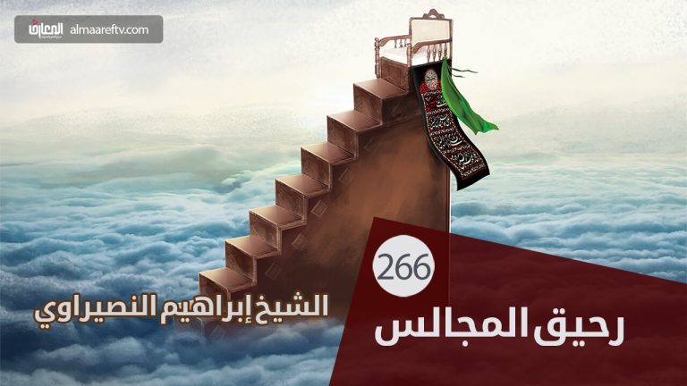 الأخلاق في المنظومة الإسلامية