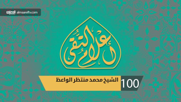 دروس من حياة الزهراء ع