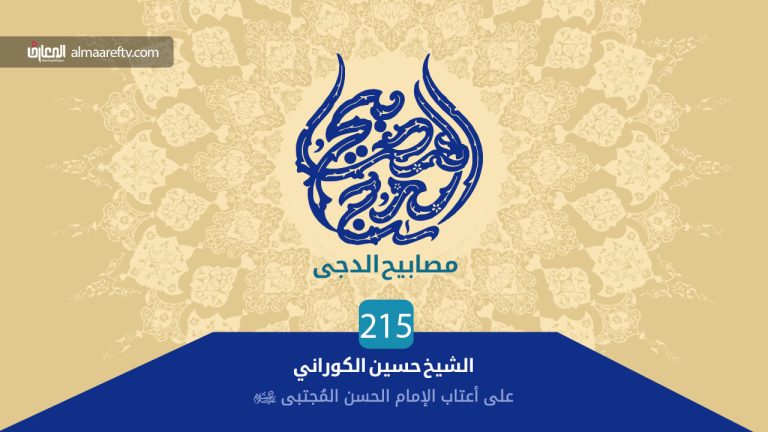 الإمام المجتبى وارث هيبة النبي