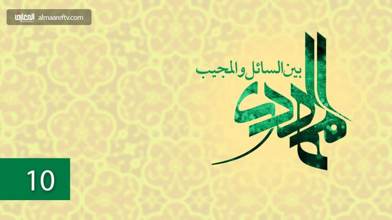 قضايا مهدوية متنوعة