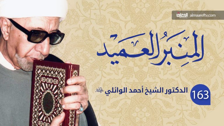 علم الله تعالى