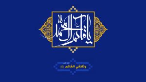 وثائقي القائم