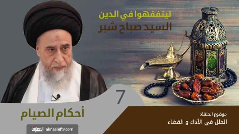 الصيام والنية الصحيحة