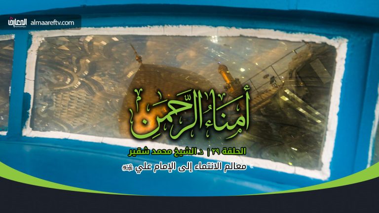 فضائل الإمام علي عليه السلام