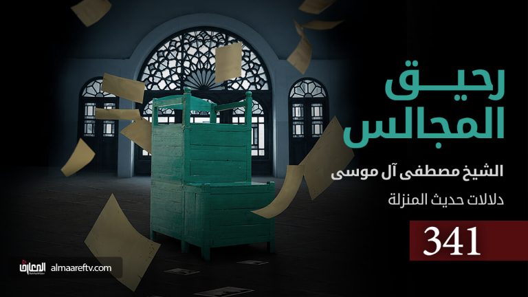 دلالات حديث المنزلة