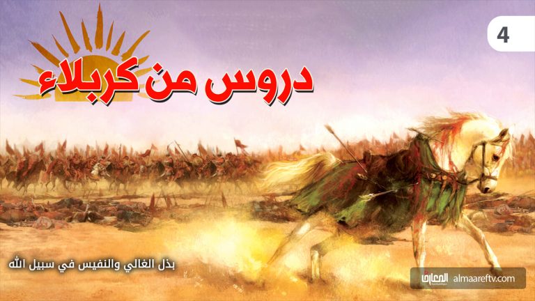 عشق الشهادة عند القاسم بن الحسن عليهما السلام