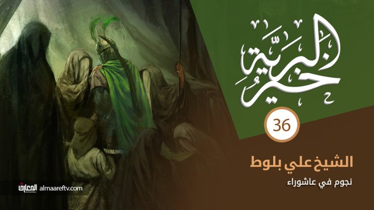 سمات قمر العشيرة
