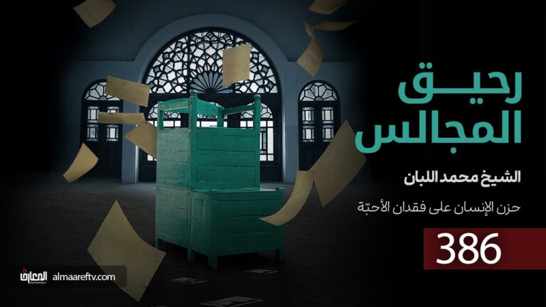 شرح زيارة الإمام الحسين ع