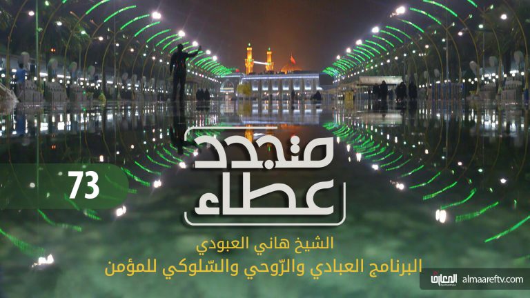 البرنامج العبادي اليومي