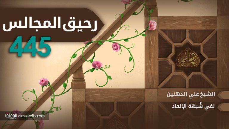 نفي شبهة عدم وجود الخالق