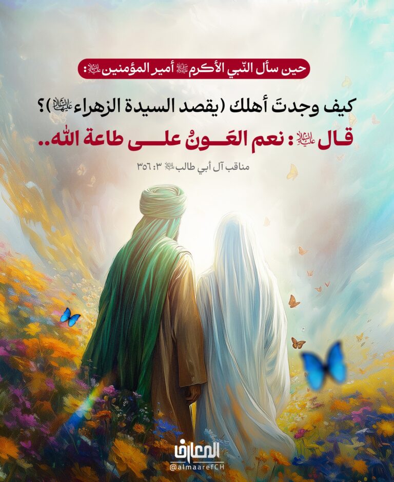 نعم العَونُ على طاعة الله..