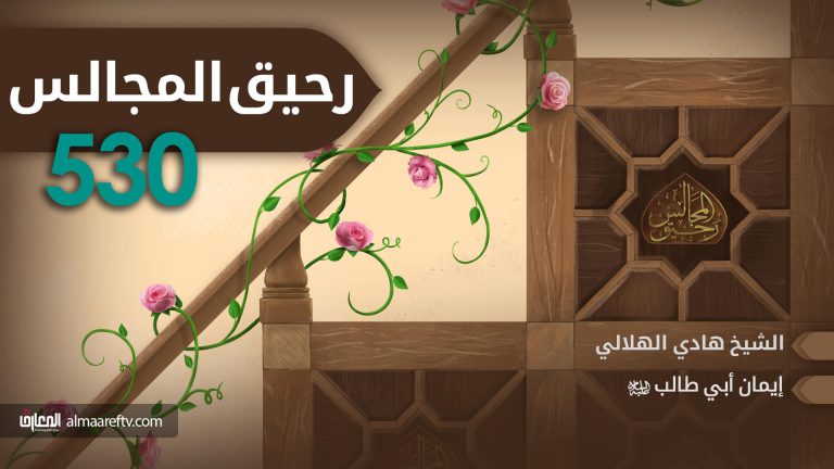 إيمان أبي طالب