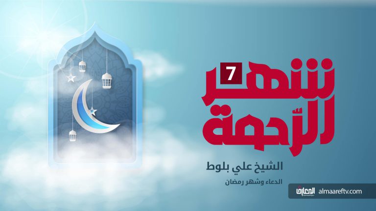 الدعاء في شهر رمضان