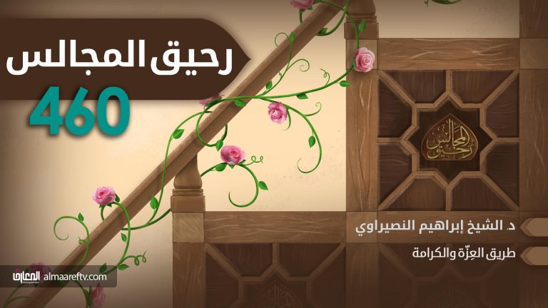 مصادر العزة