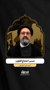 مسير اجتماع القلوب

السيد علي الموسوي

مشاية الأربعين

كربلاء المقدسة

الإمام لحسين (ع)