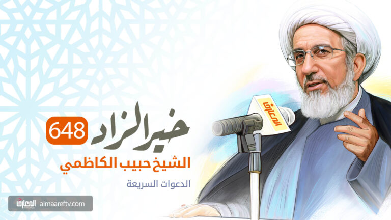 الاستعجال في الدعاء