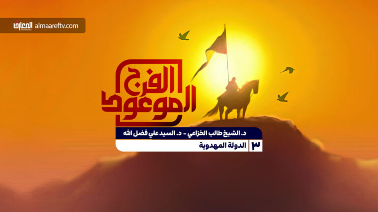 الدولة المهدوية