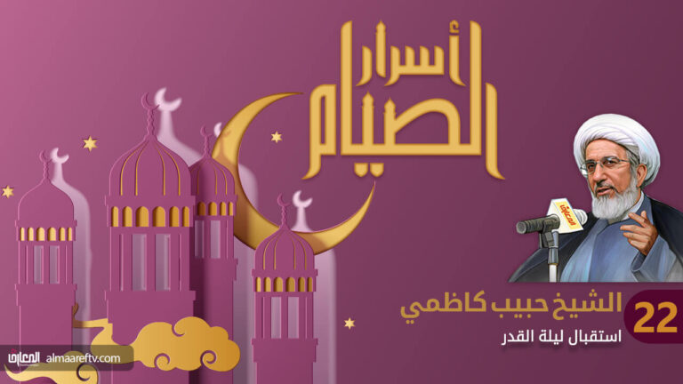 استقبال ليلة القدر