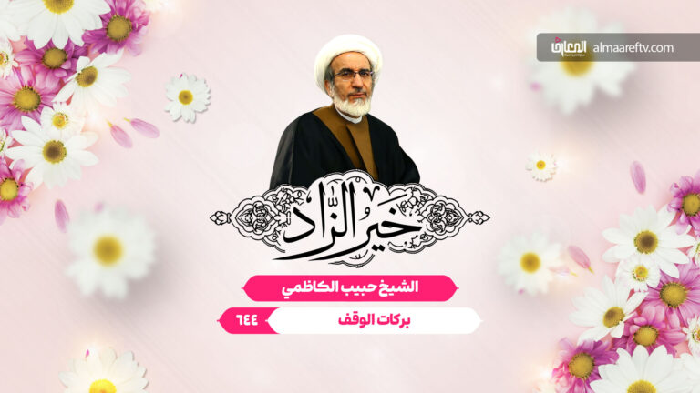 سبيل الوصول إلى المقام المحمود