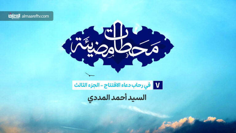 من هو الإمام المهدي عجل الله فرجه؟