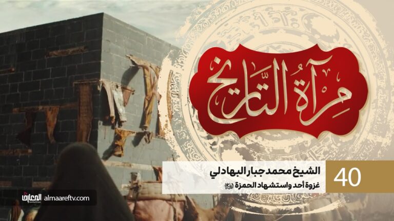 وقائع غزوة أحد واستشهاد الحمزة