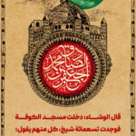 حدثني جعفر بن محمد