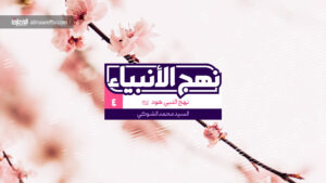 قصة النبي هود عليه السلام