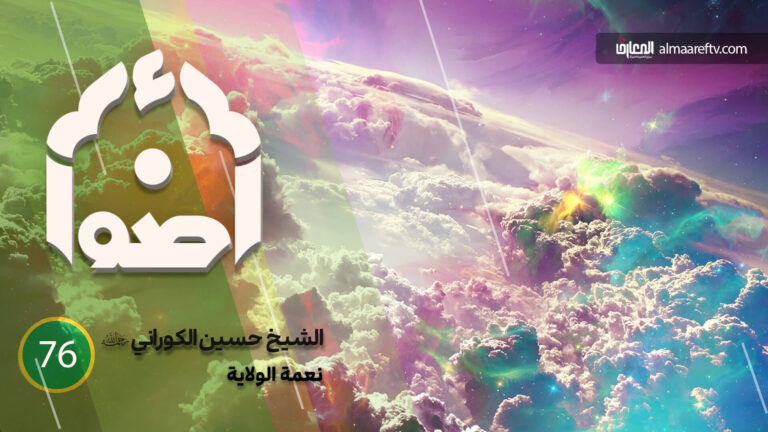 شكر نعمة الولاية