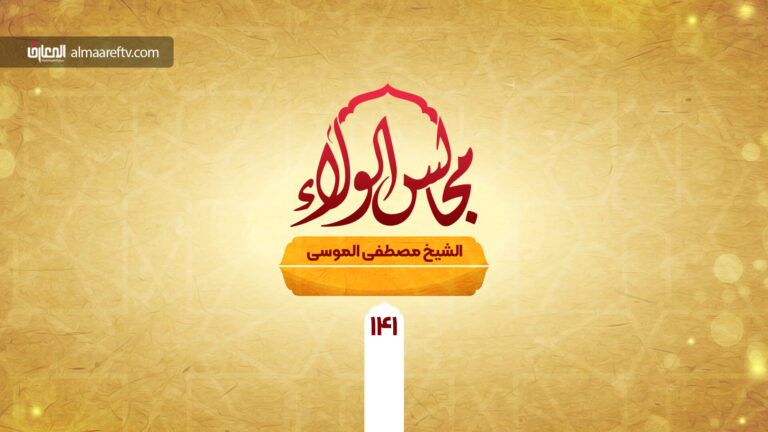 حقيقة الولاية التكوينية