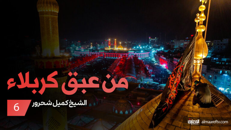أبطال كربلاء