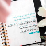 ثلاث صفات جميلة