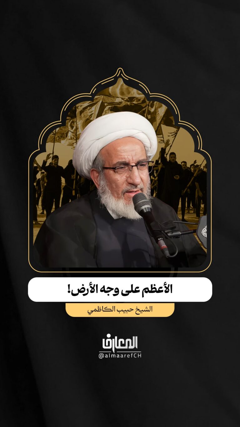 الأعظم على وجه الأرض!