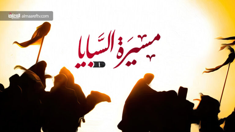 مسيرة السبايا - دخول الركب الحسيني الكوفة