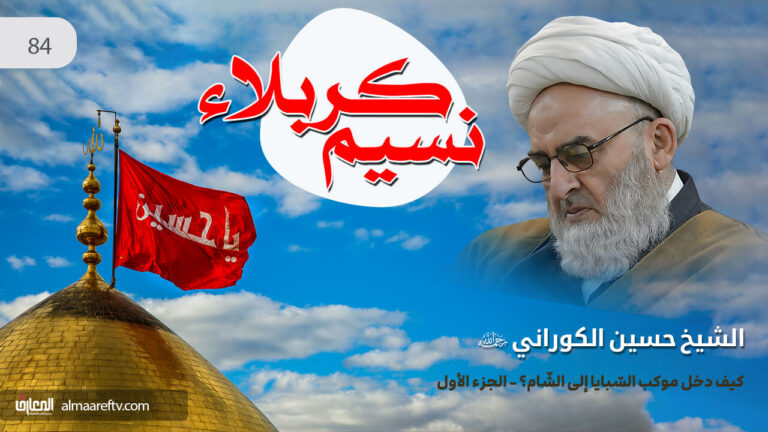 دخول موكب الحرائر الشام