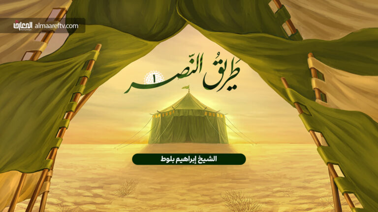 فلسفة الحركة الكربلائية