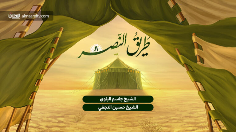 فضائل أنصار الحسين عليهم السلام