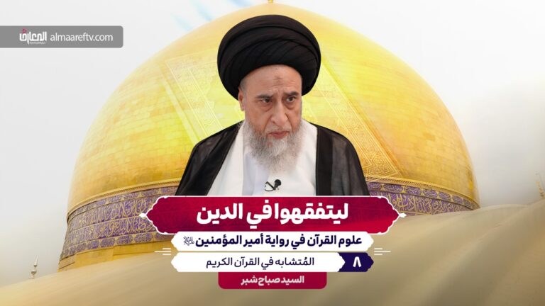 فضل أئمة أهل البيت ع