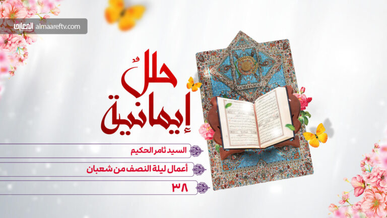 فضائل ليلة النصف من شعبان