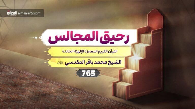 معجزة النبي الأكرم ص