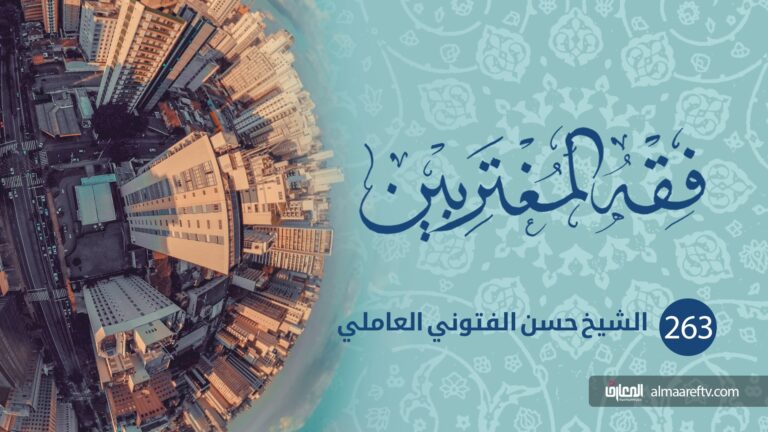 كيفية إحراز التذكية