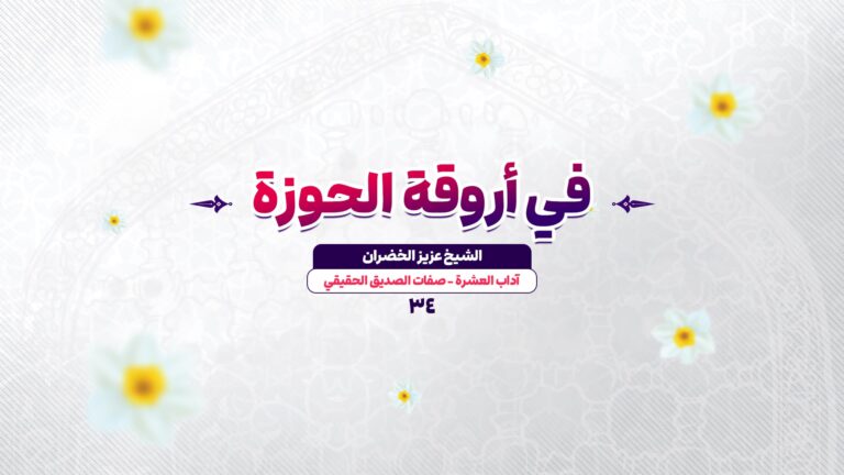 صفات الصديق الحقيقي
