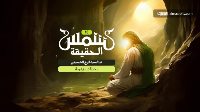 محطات مهدوية