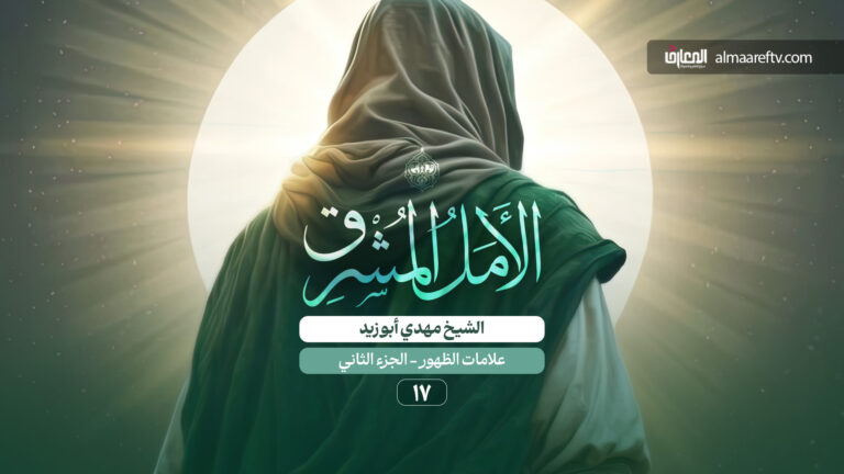 علامات الظهور (2)
