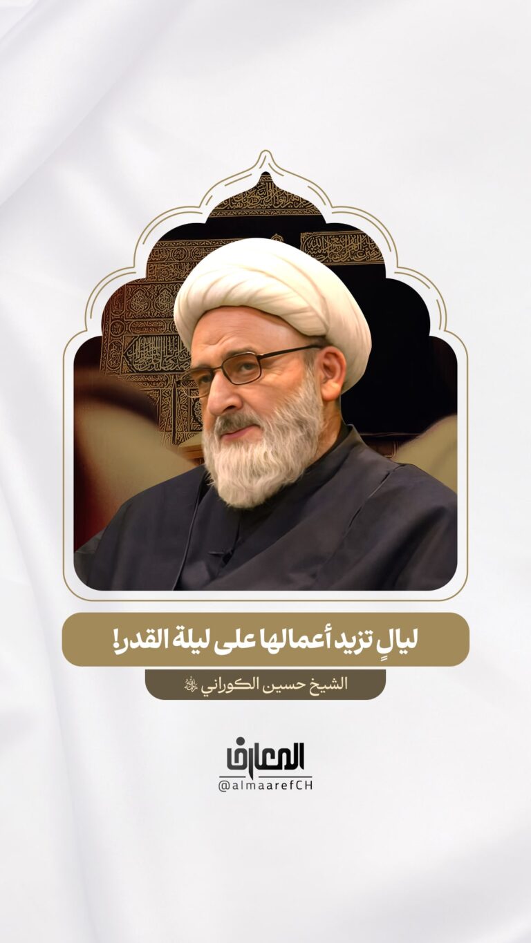 ليالٍ تزيد أعمالها على ليلة القدر!