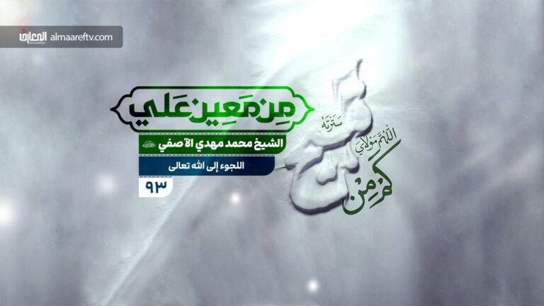 لا أجد مفرا مما كان مني